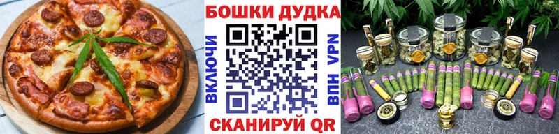 Еда ТГК конопля  Купить  Армянск 