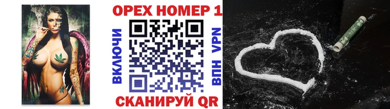 Кокаин Эквадор  Купить закладки  Армянск 