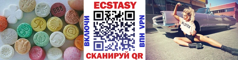 ЭКСТАЗИ mix  Купить  Армянск 
