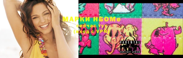 мескалин Бородино