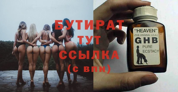 скорость mdpv Сатка
