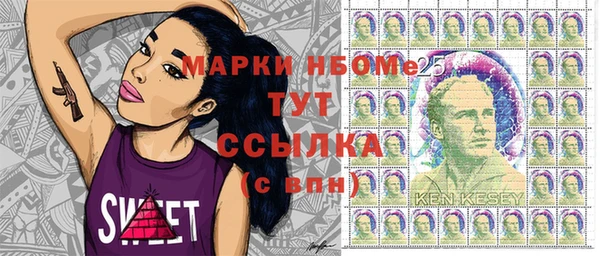 скорость mdpv Сатка