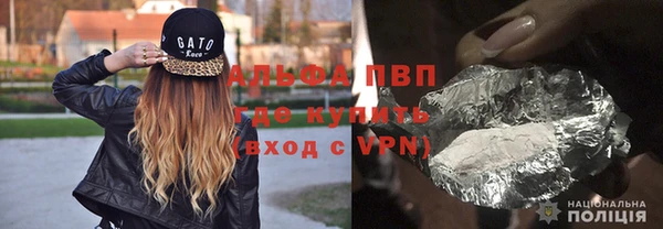 синтетический гашиш Бронницы
