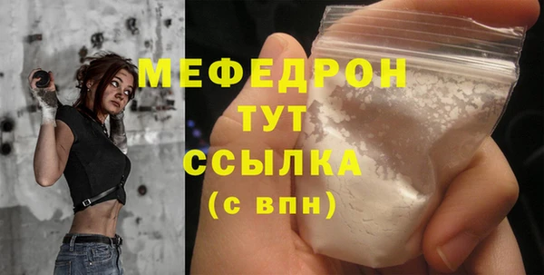 гашиш Сафоново