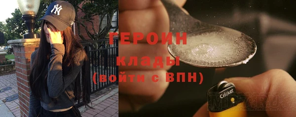 гашиш Сафоново