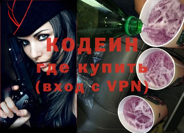 синтетический гашиш Бронницы