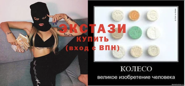 гашиш Сафоново