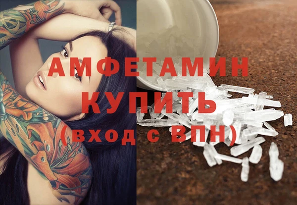 ECSTASY Бугульма