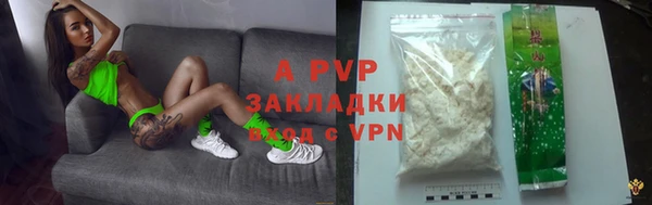 мескалин Бородино