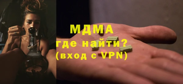 ECSTASY Бугульма