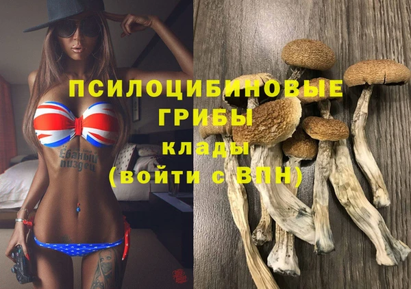гашиш Сафоново