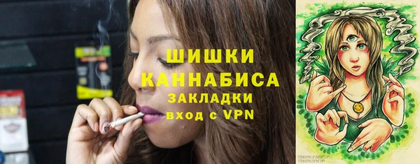 синтетический гашиш Бронницы