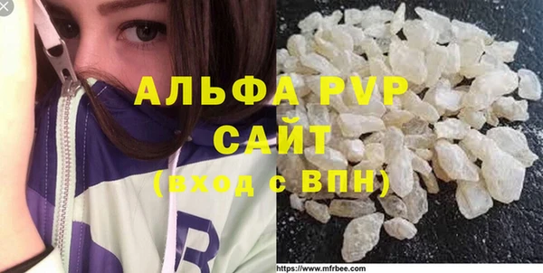 амфетамин Саяногорск