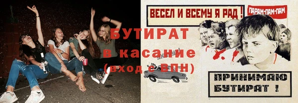 мескалин Бородино