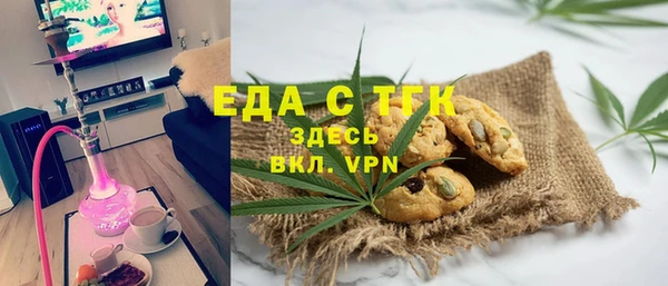 ECSTASY Бугульма