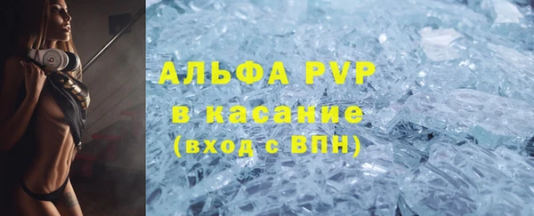 гашиш Сафоново